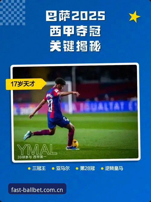深度揭秘：西甲体育下载2025新版APP到底改了哪些东西？