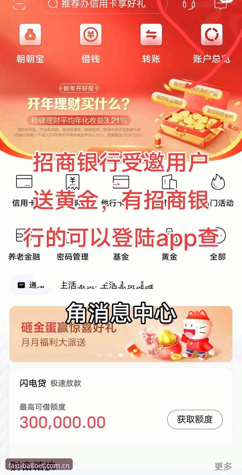 西甲体育下载2025新版APP上手介绍：从“装不上”到“打不开”的告别指南