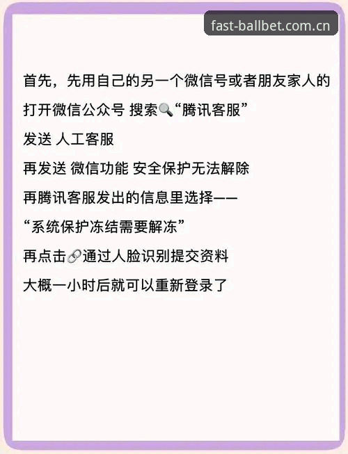 BALLBET旧版兼容登录失败攻略：三步搞定新设备，看完别再瞎折腾